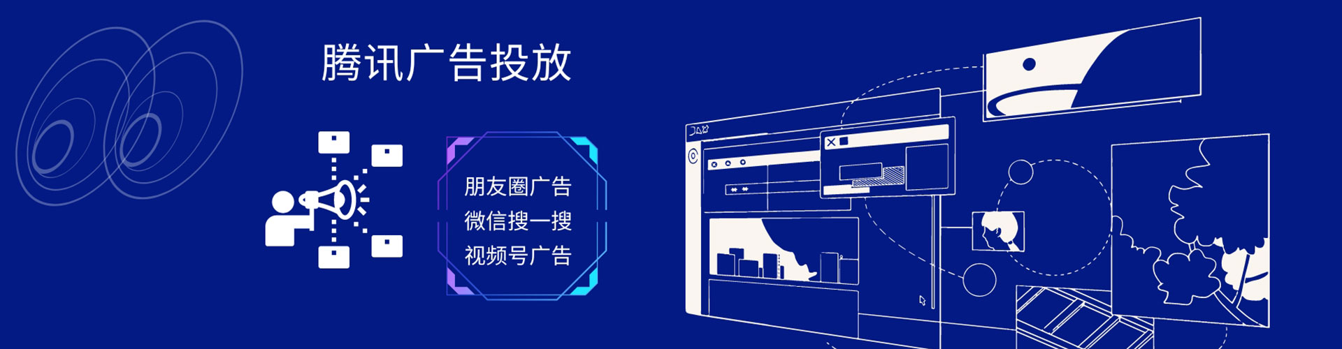 解放百度开户返点
